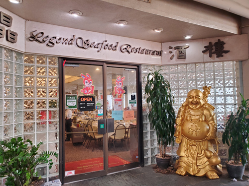 Legend Seafood Restaurant